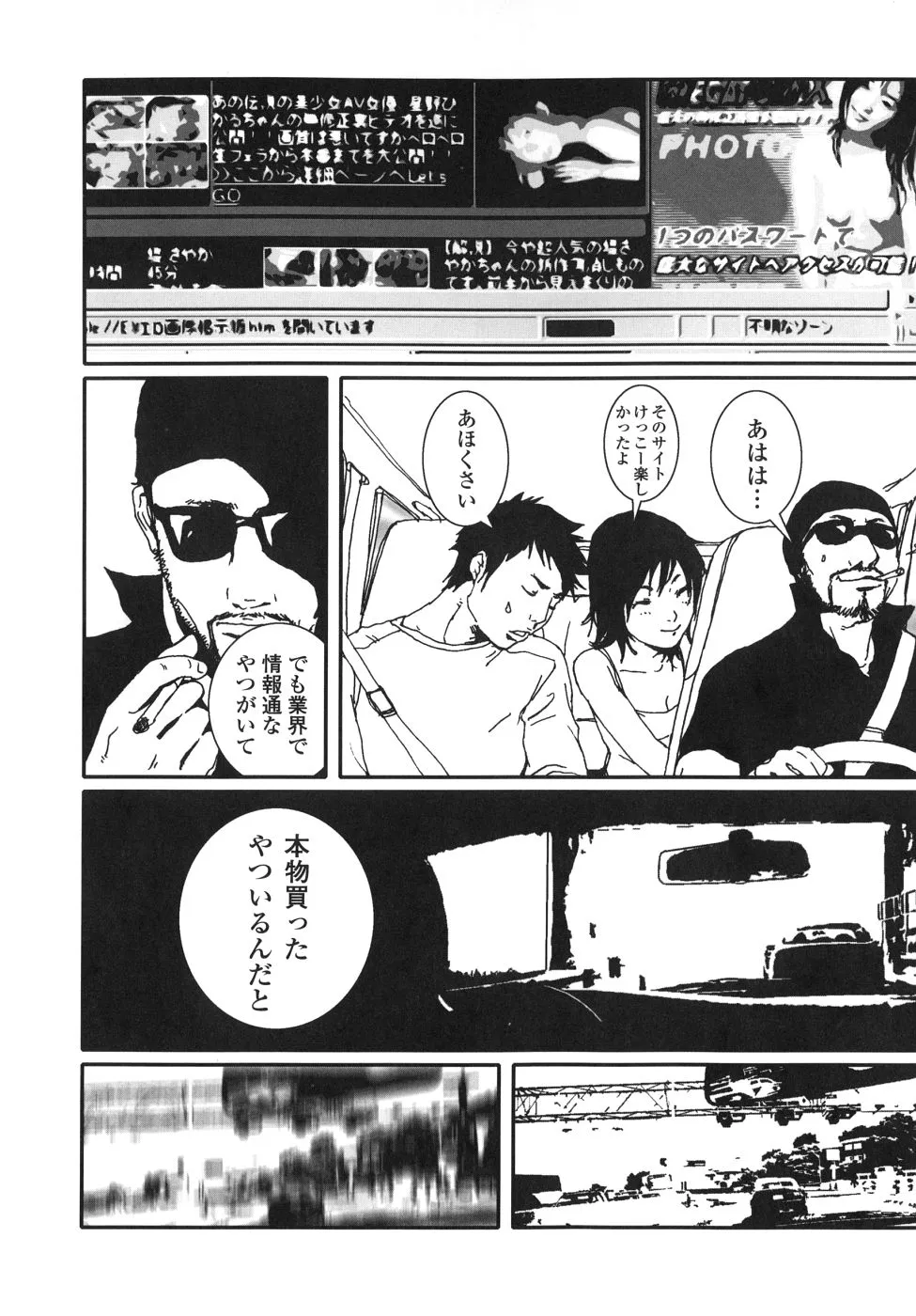 Page 147