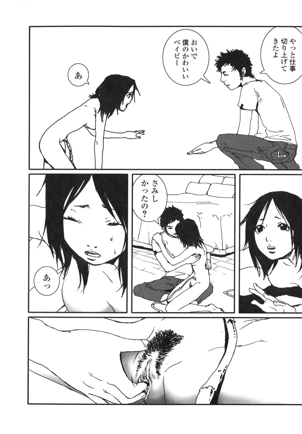 Page 149