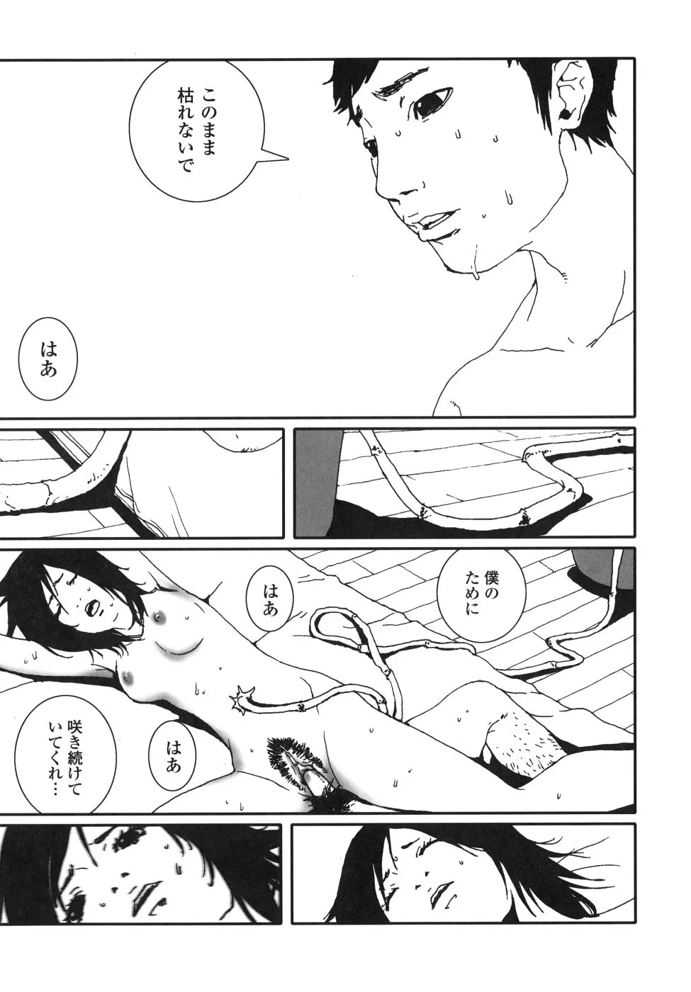 Page 156