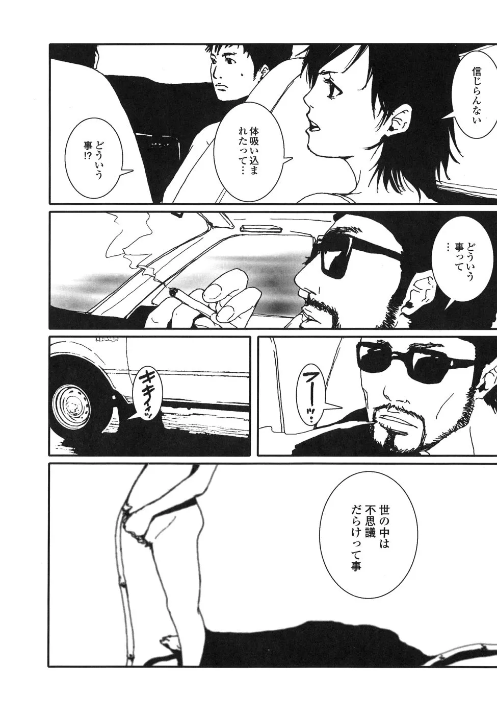 Page 159