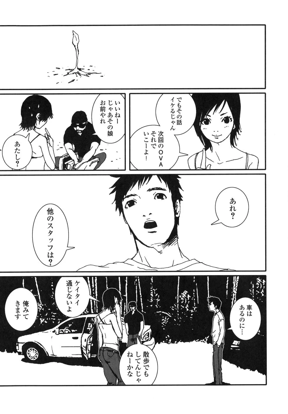 Page 162