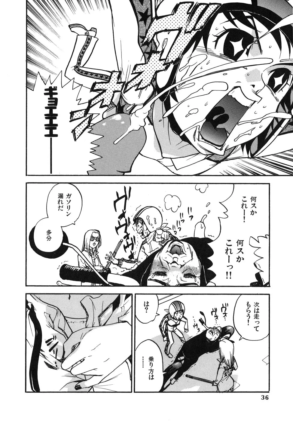 Page 35