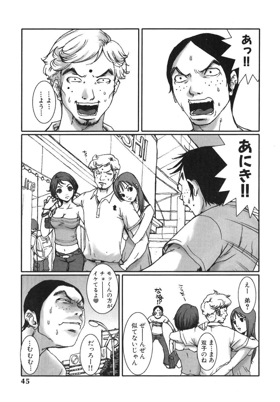 Page 44