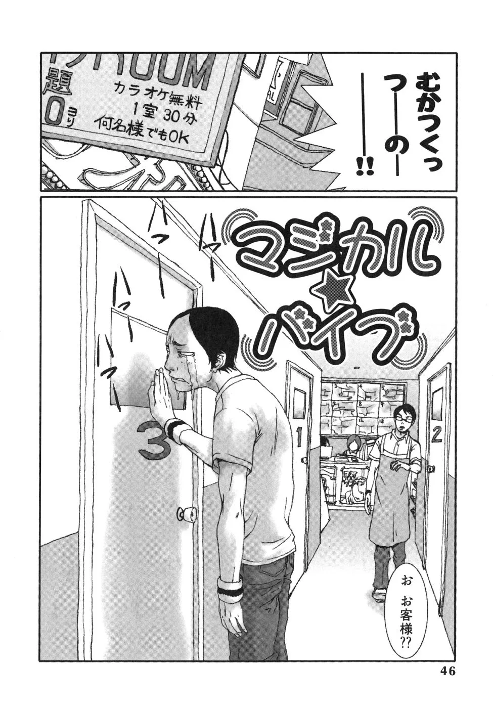 Page 45