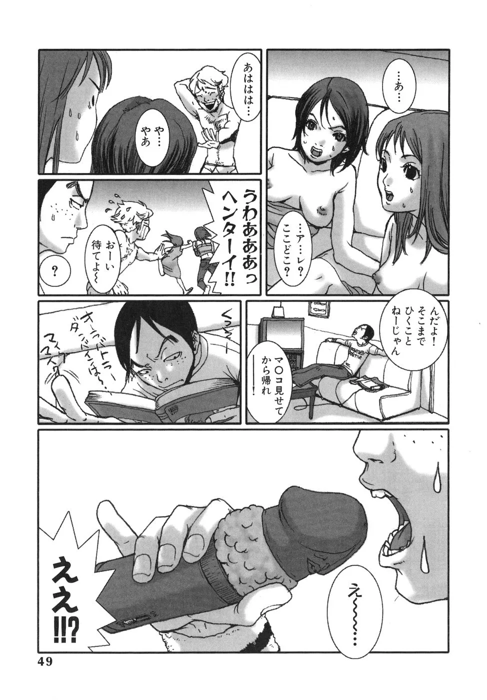 Page 48