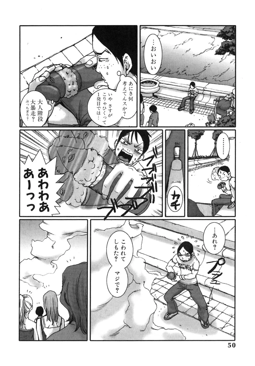 Page 49