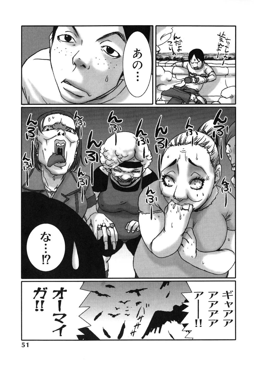 Page 50