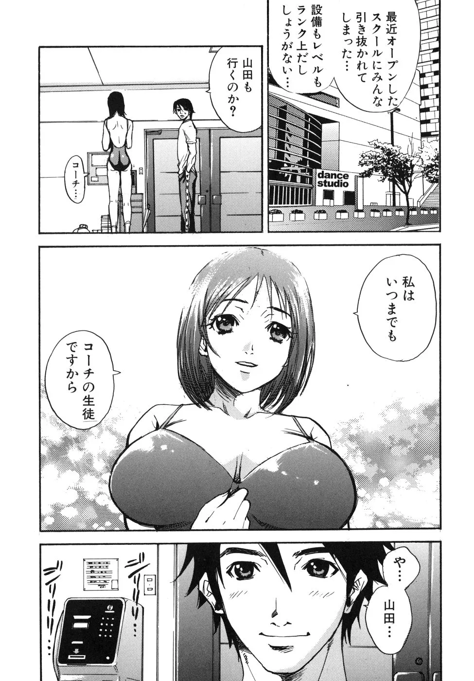 Page 82