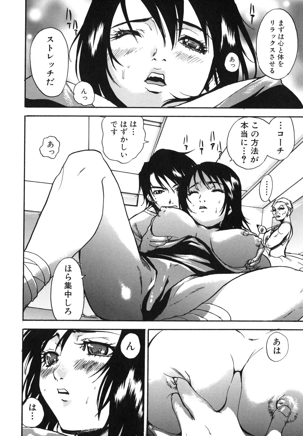 Page 91