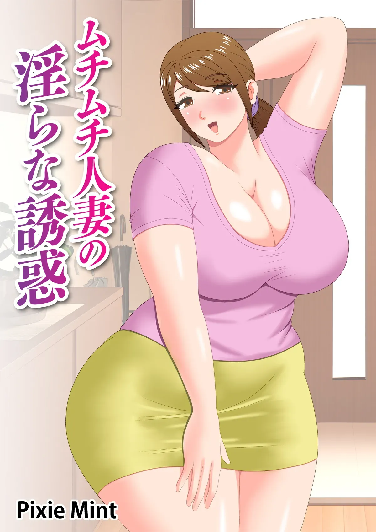 Page 0