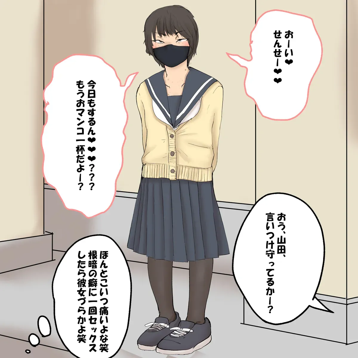 Page 66
