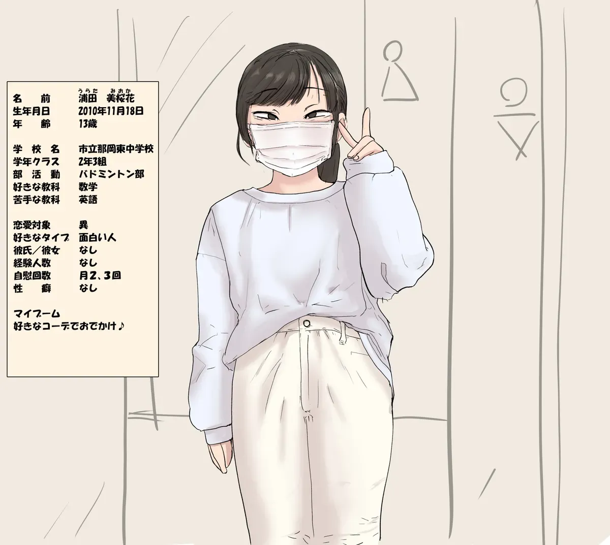 Page 71