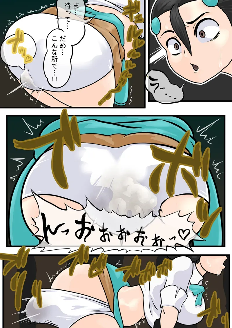 Page 169