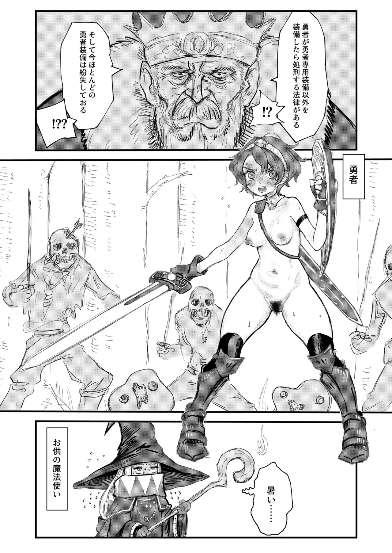 Page 0