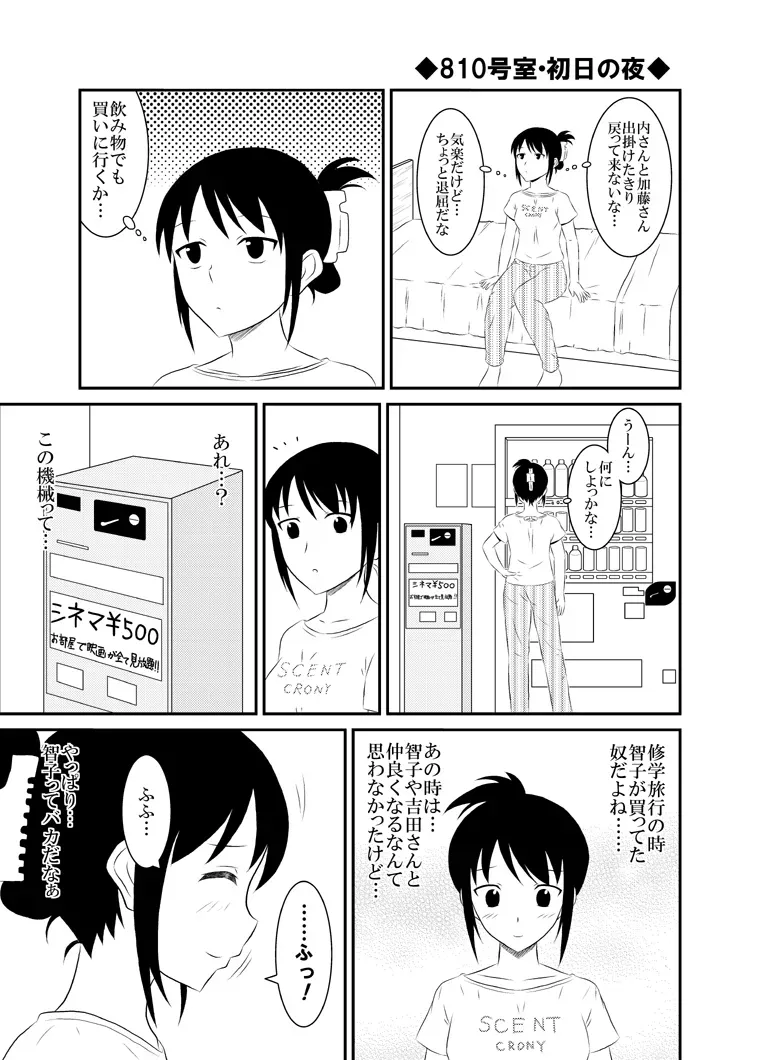 Page 175