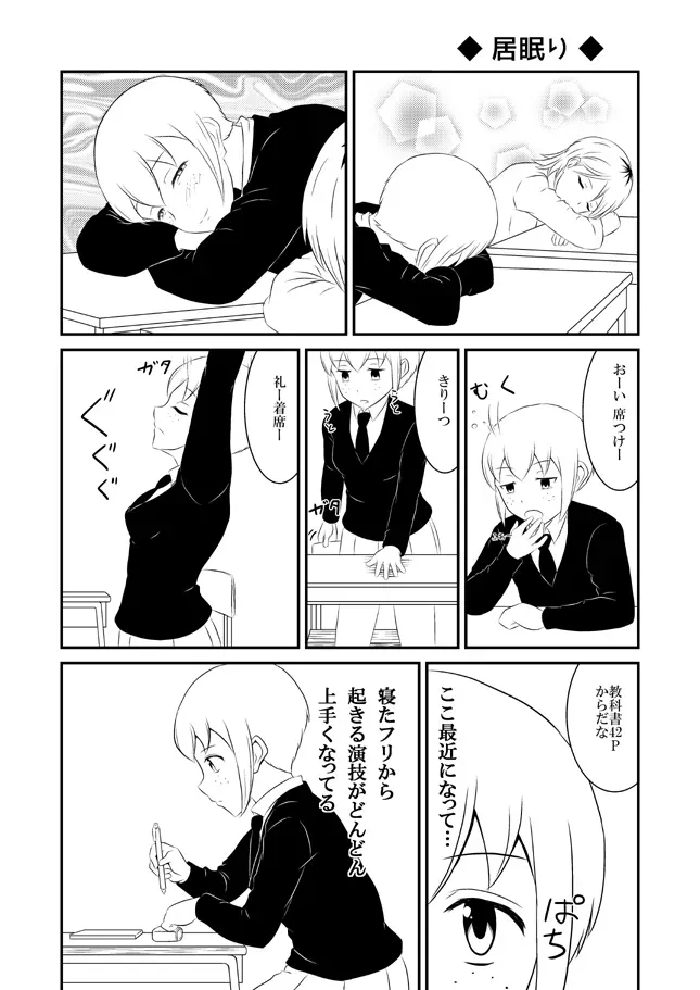 Page 181