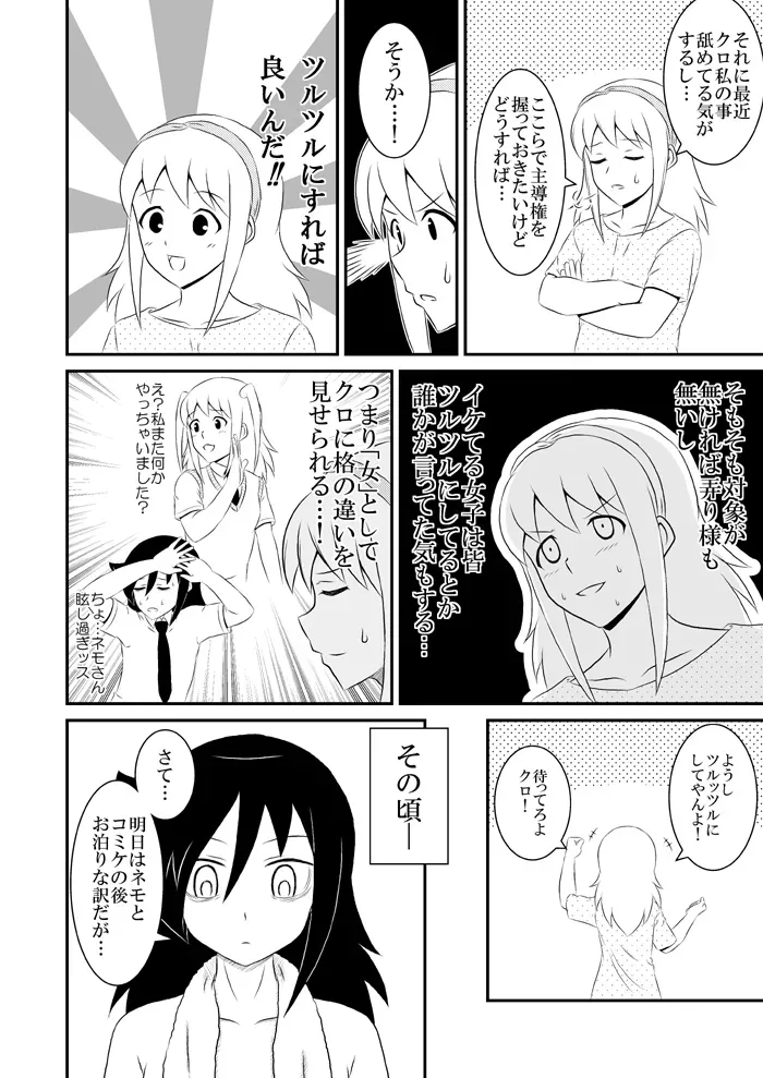 Page 189