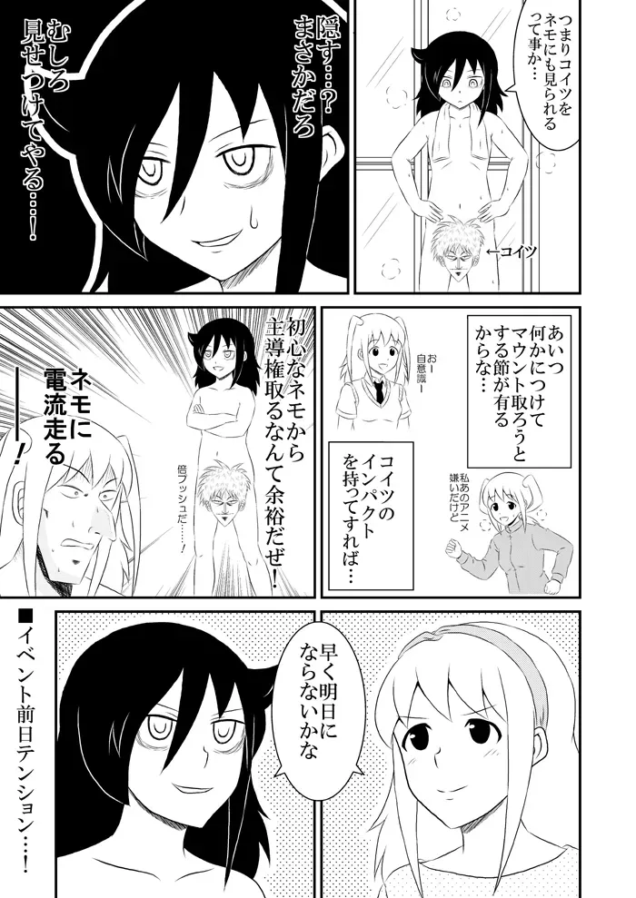 Page 190