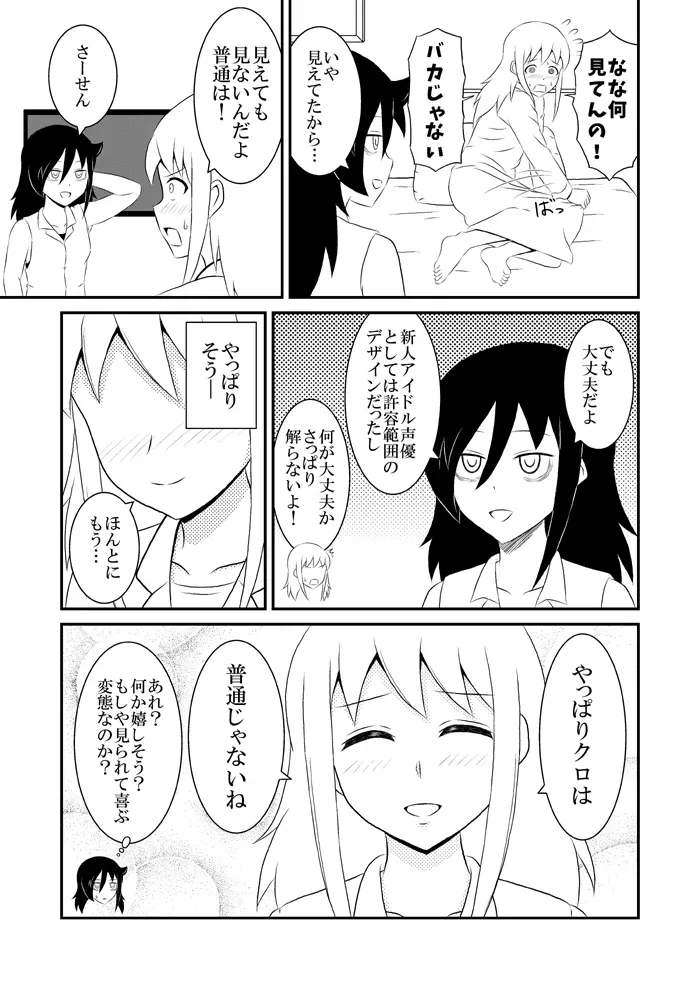Page 193