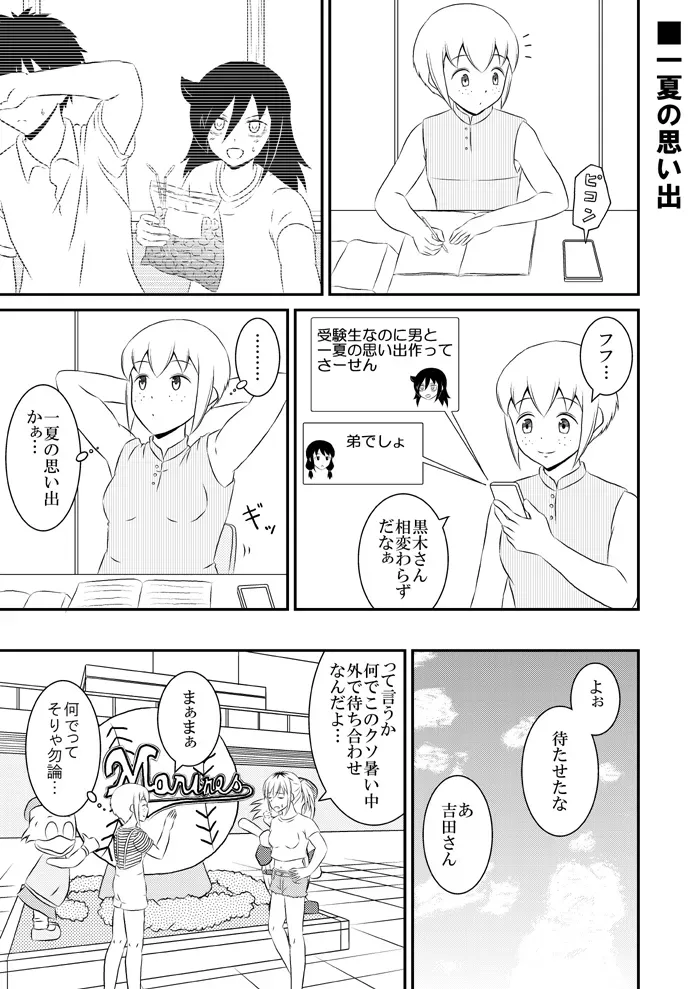 Page 194