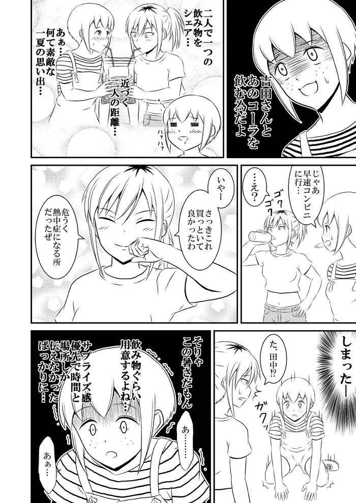 Page 195