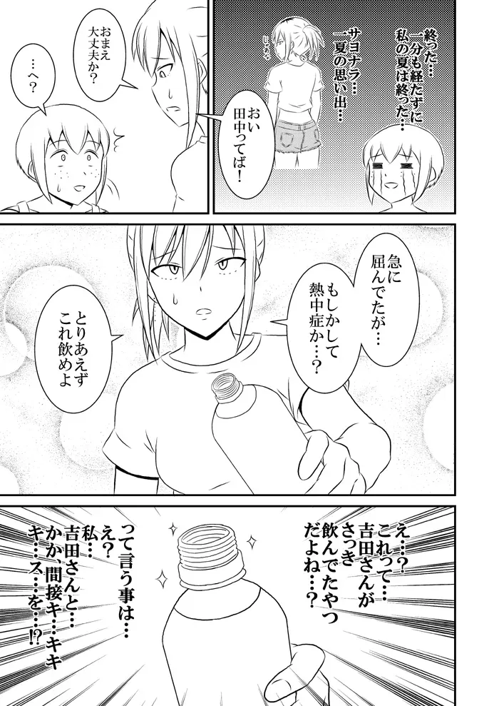 Page 196