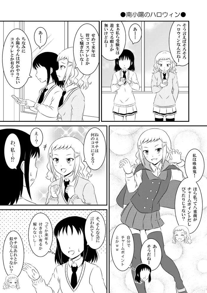 Page 198