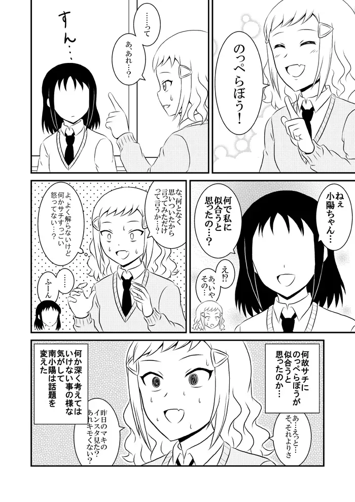 Page 199