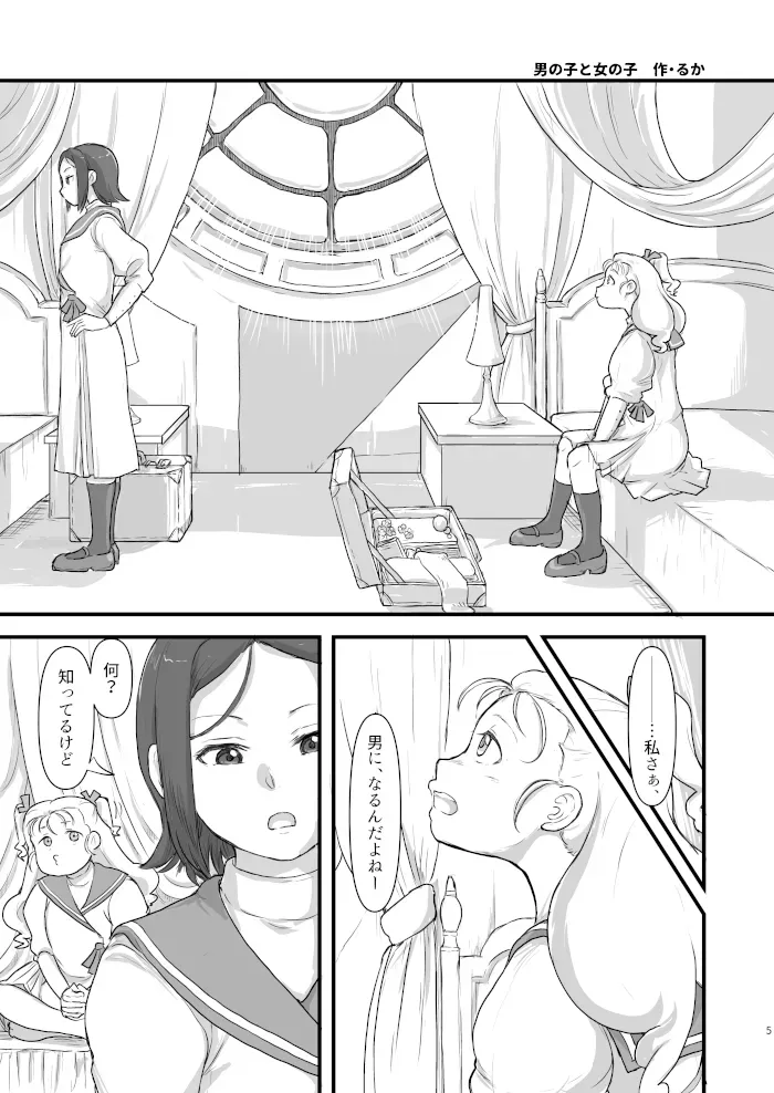 Page 215