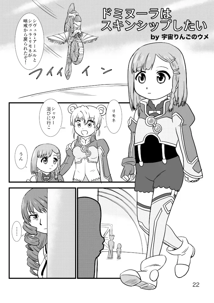 Page 217