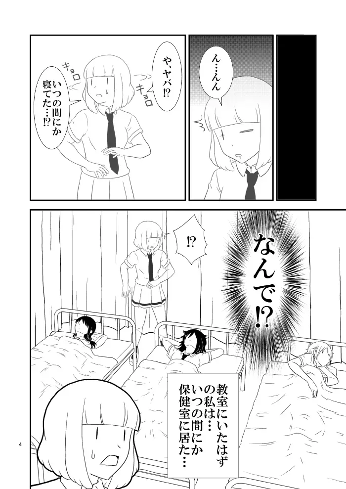 Page 220
