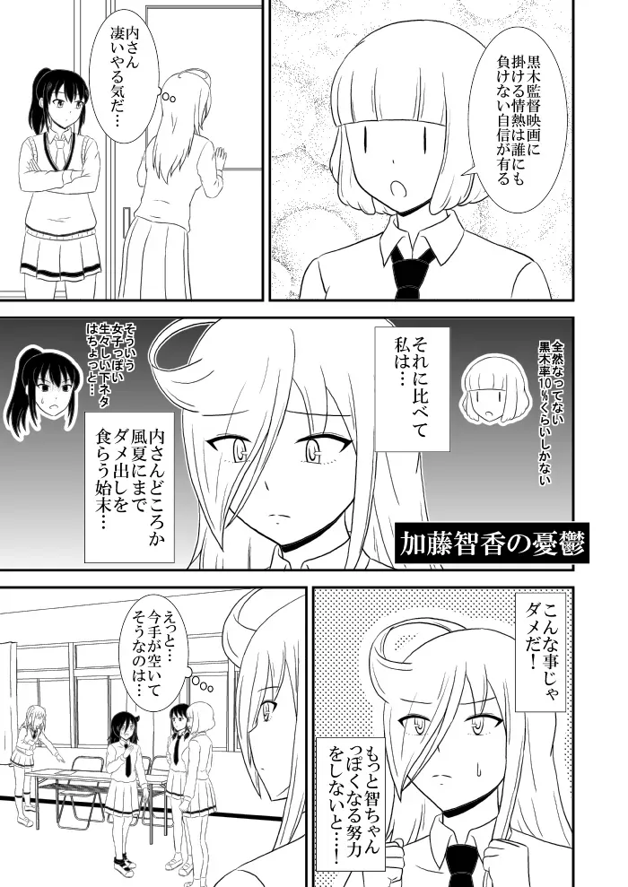 Page 221