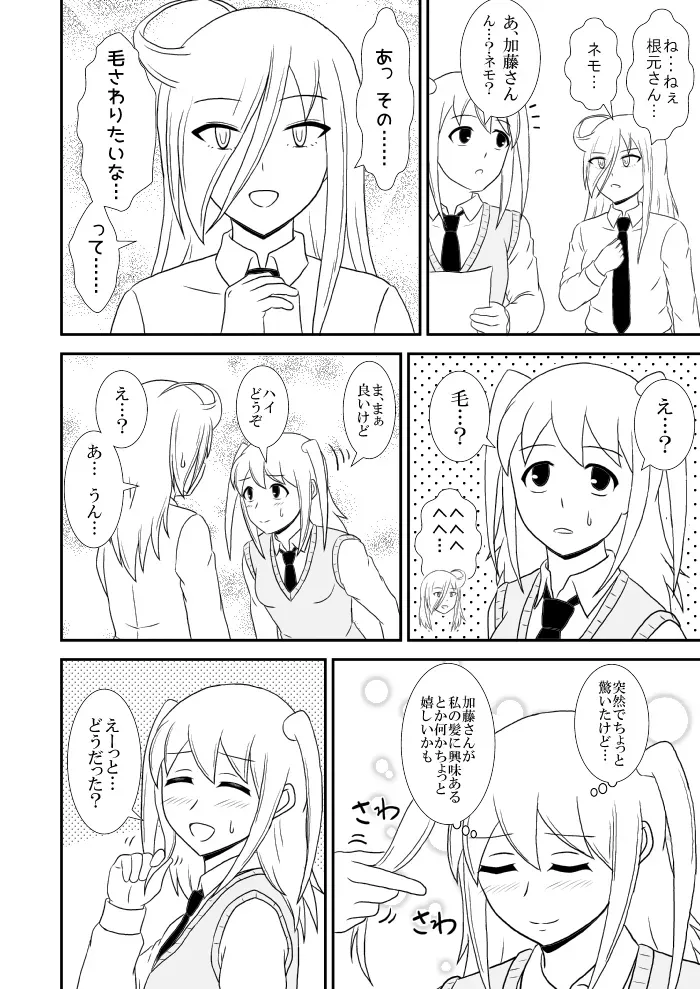 Page 222