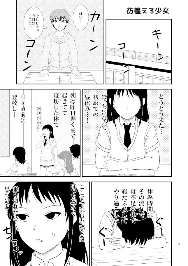 Page 227