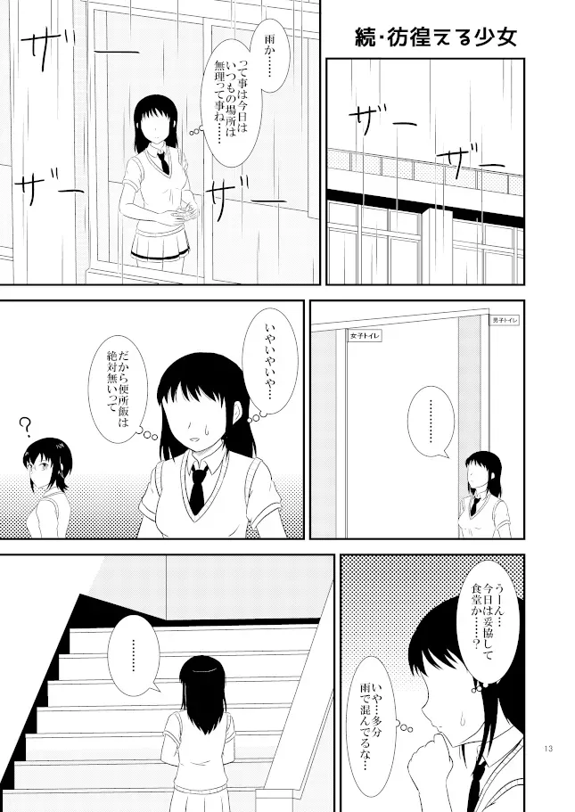 Page 229
