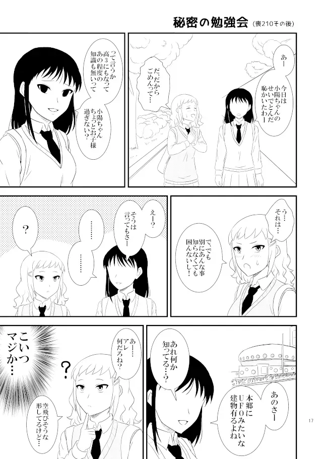 Page 230