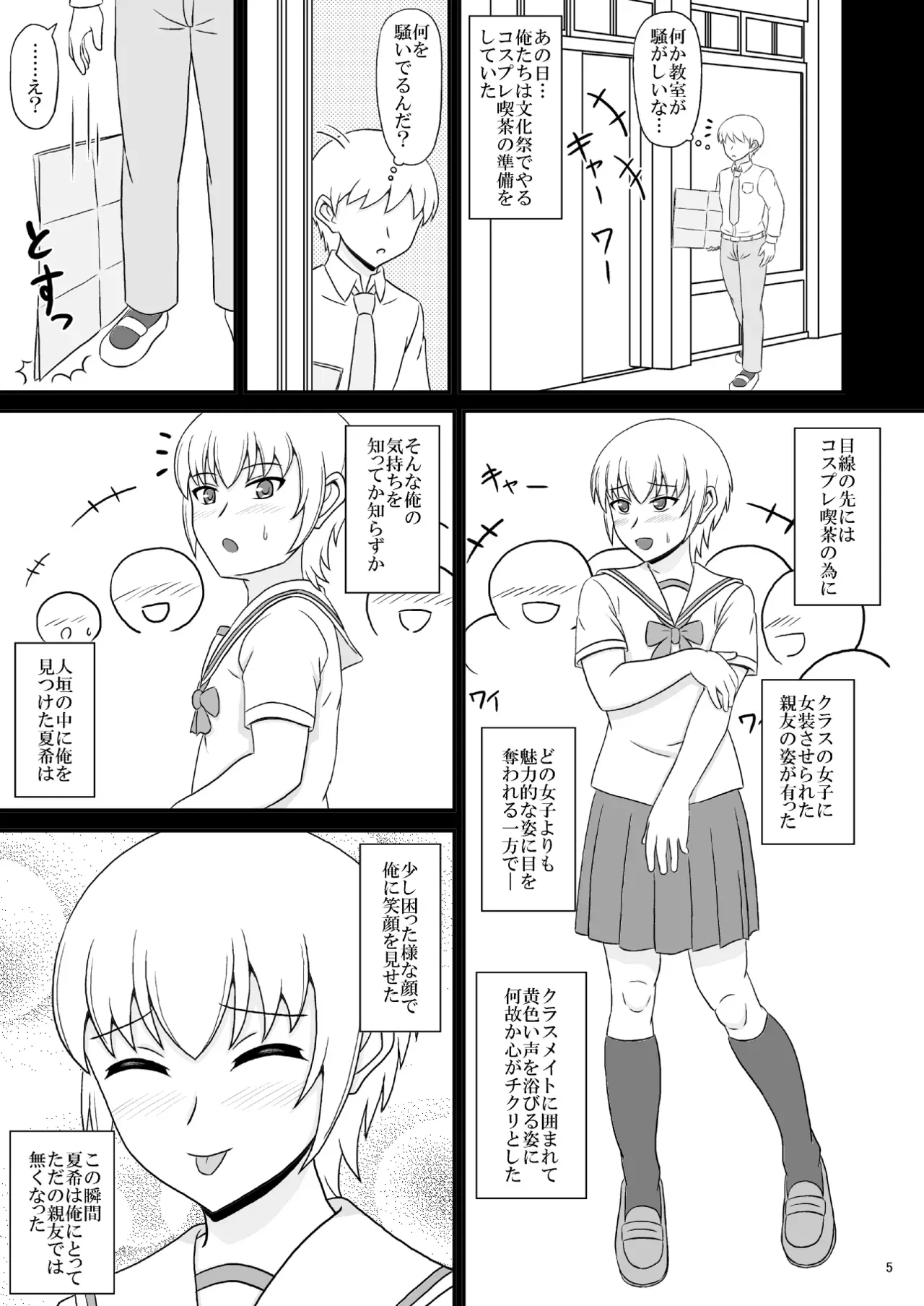 Page 235