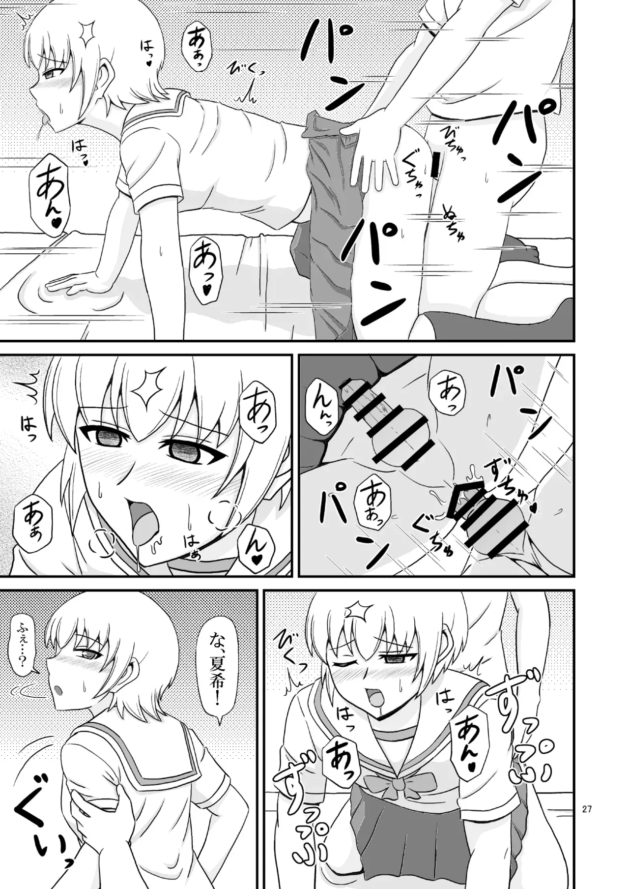 Page 240