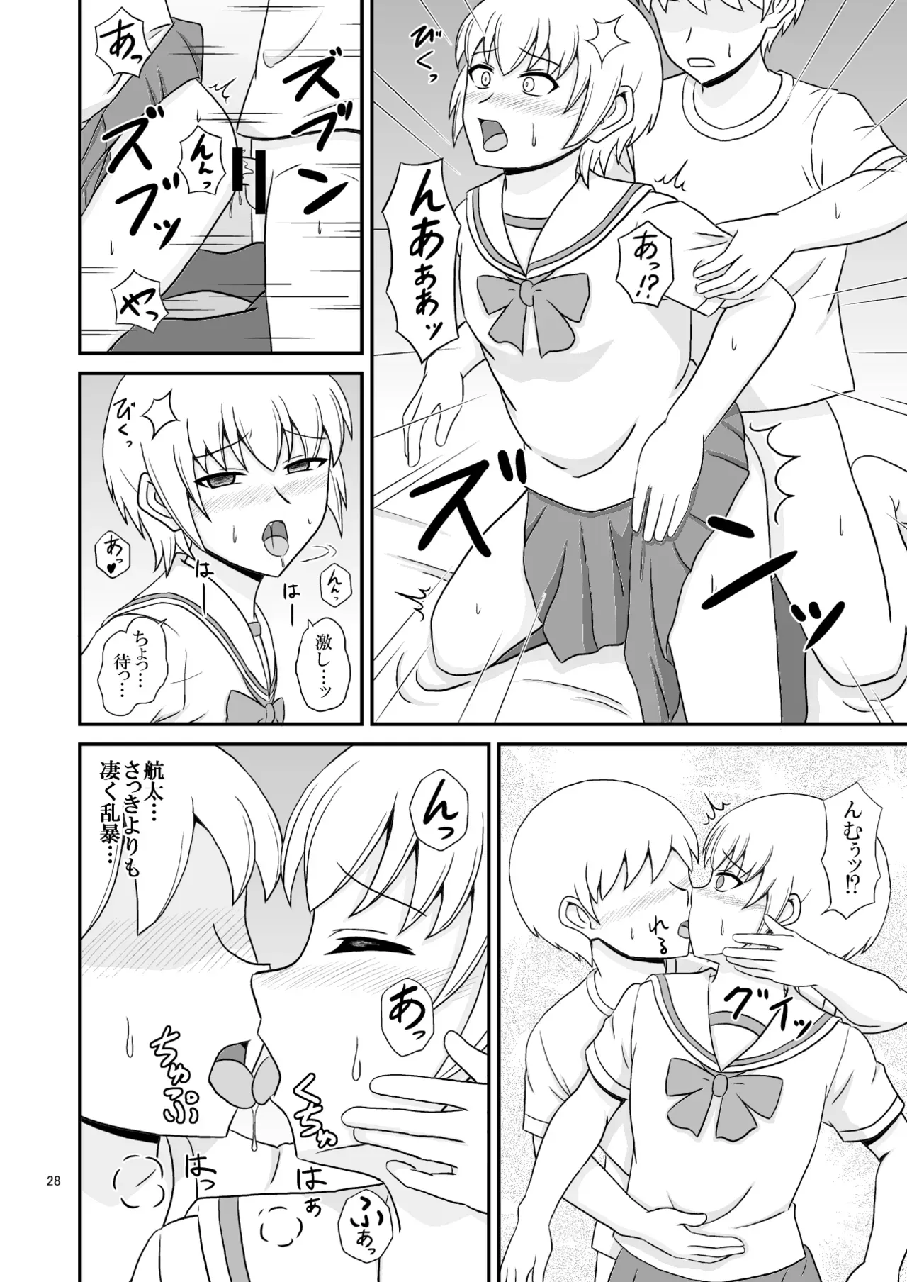 Page 241