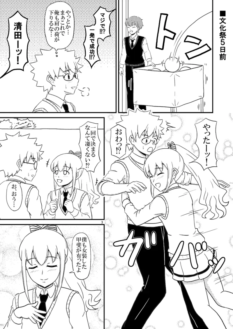 Page 248