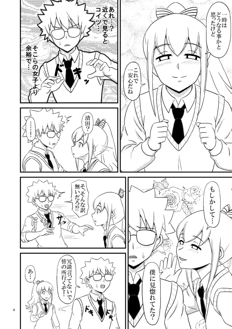 Page 249
