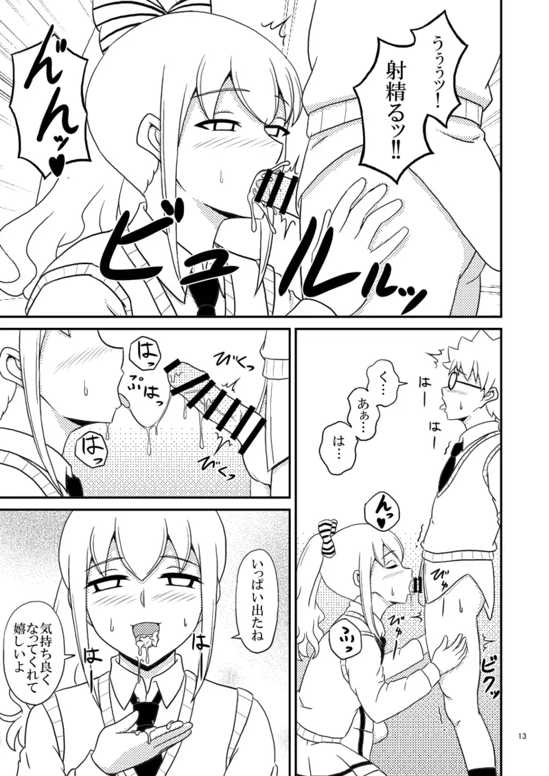 Page 250