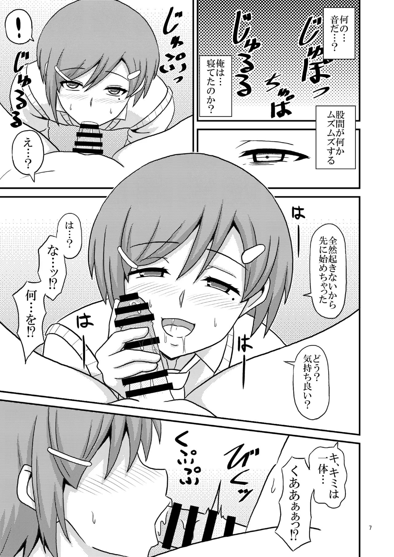 Page 258