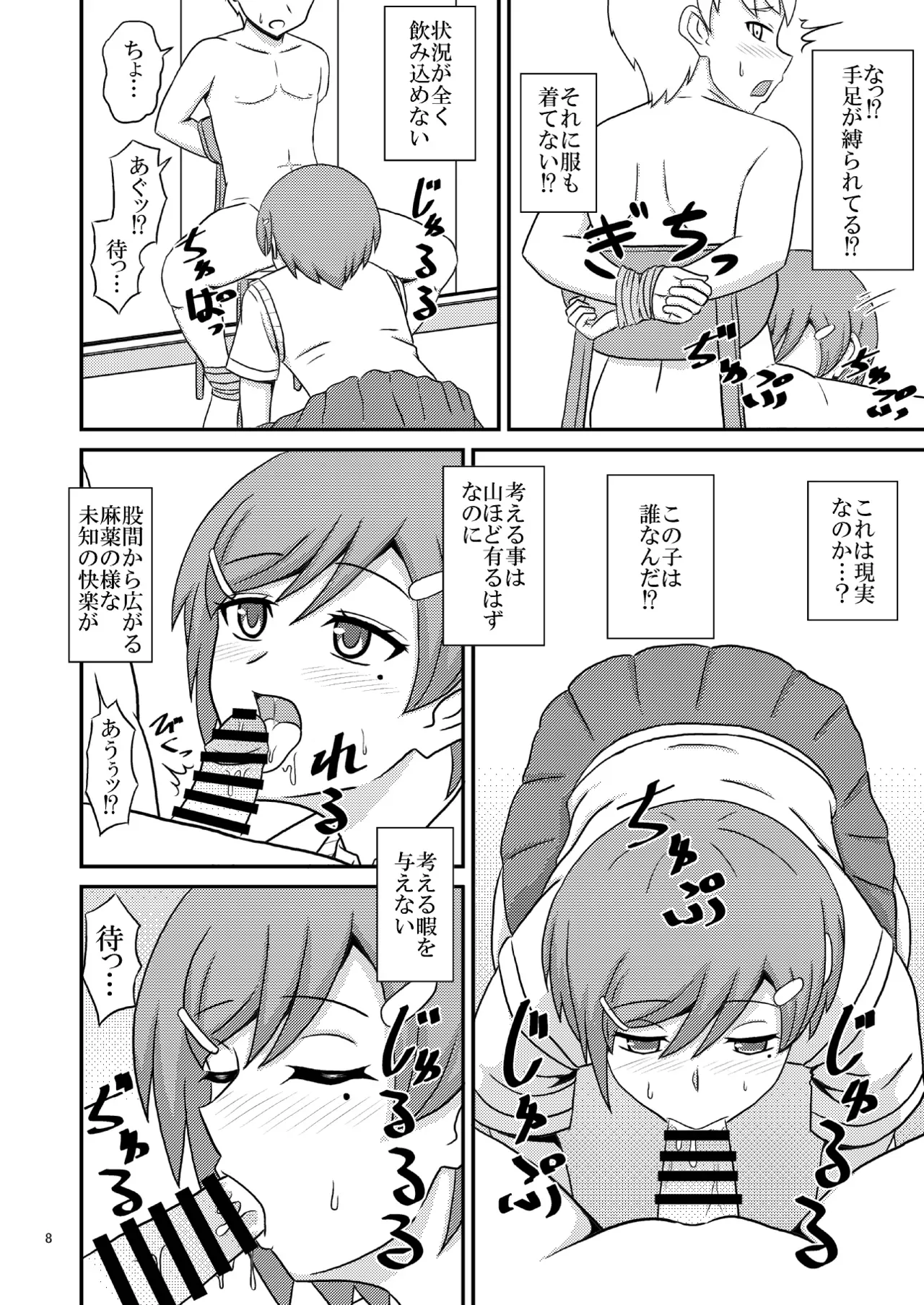 Page 259
