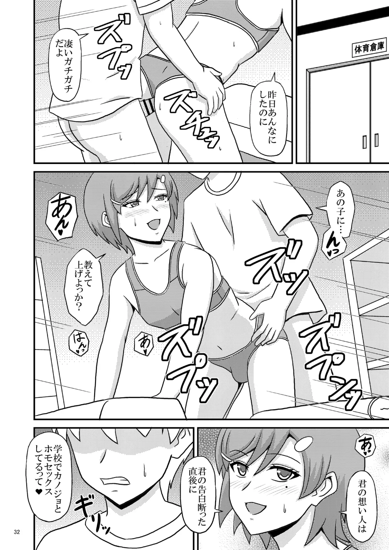 Page 263