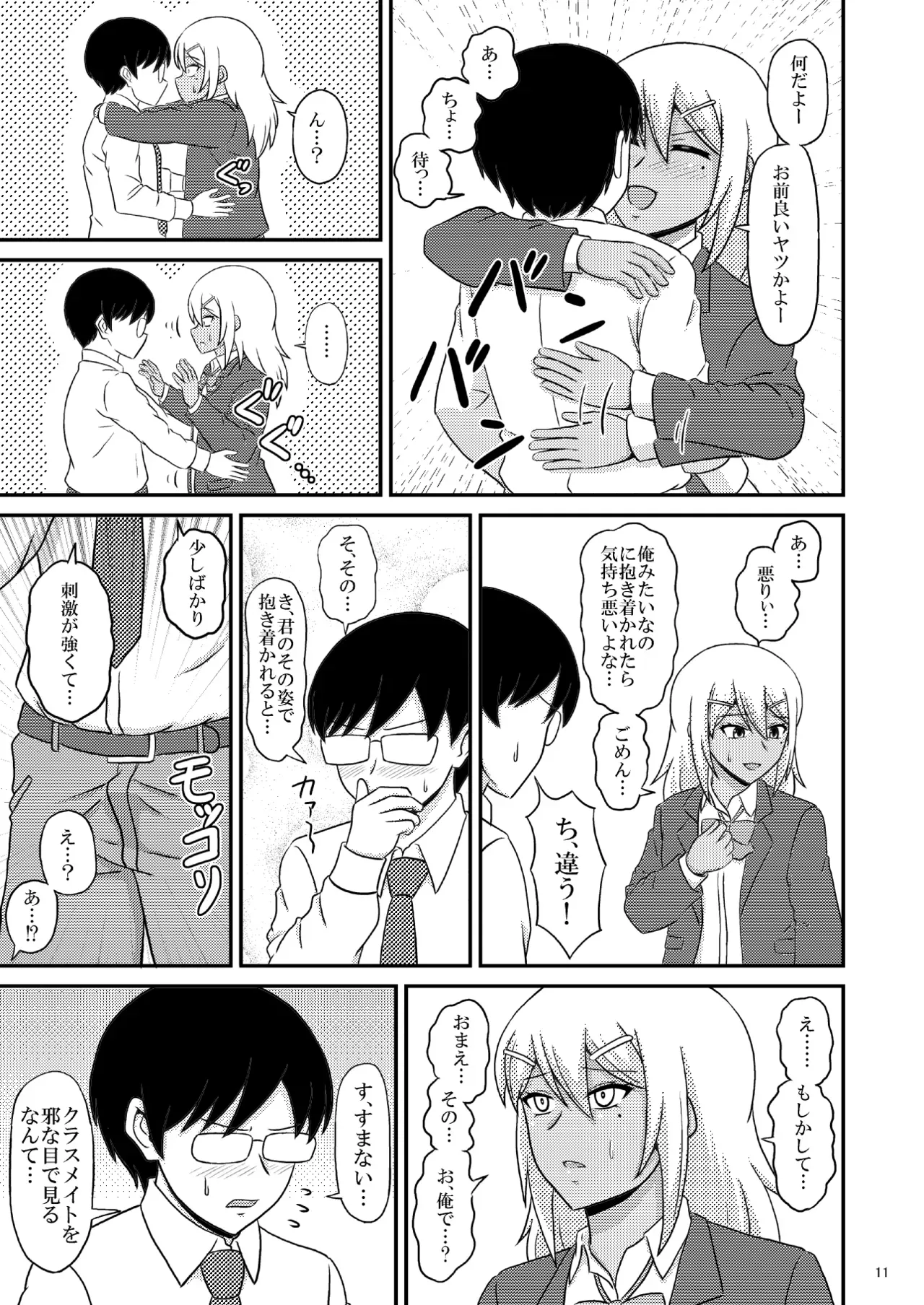 Page 279
