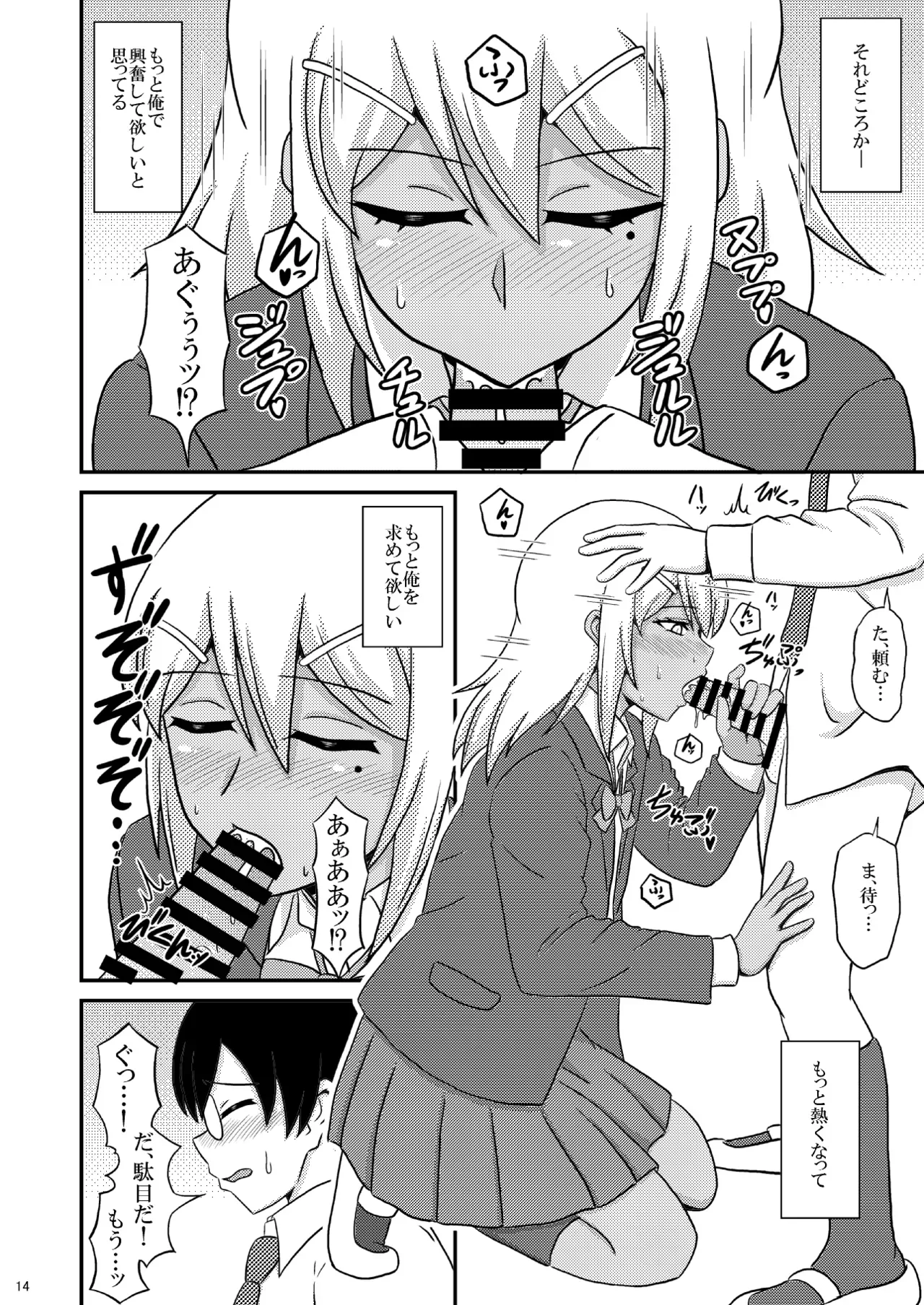 Page 280