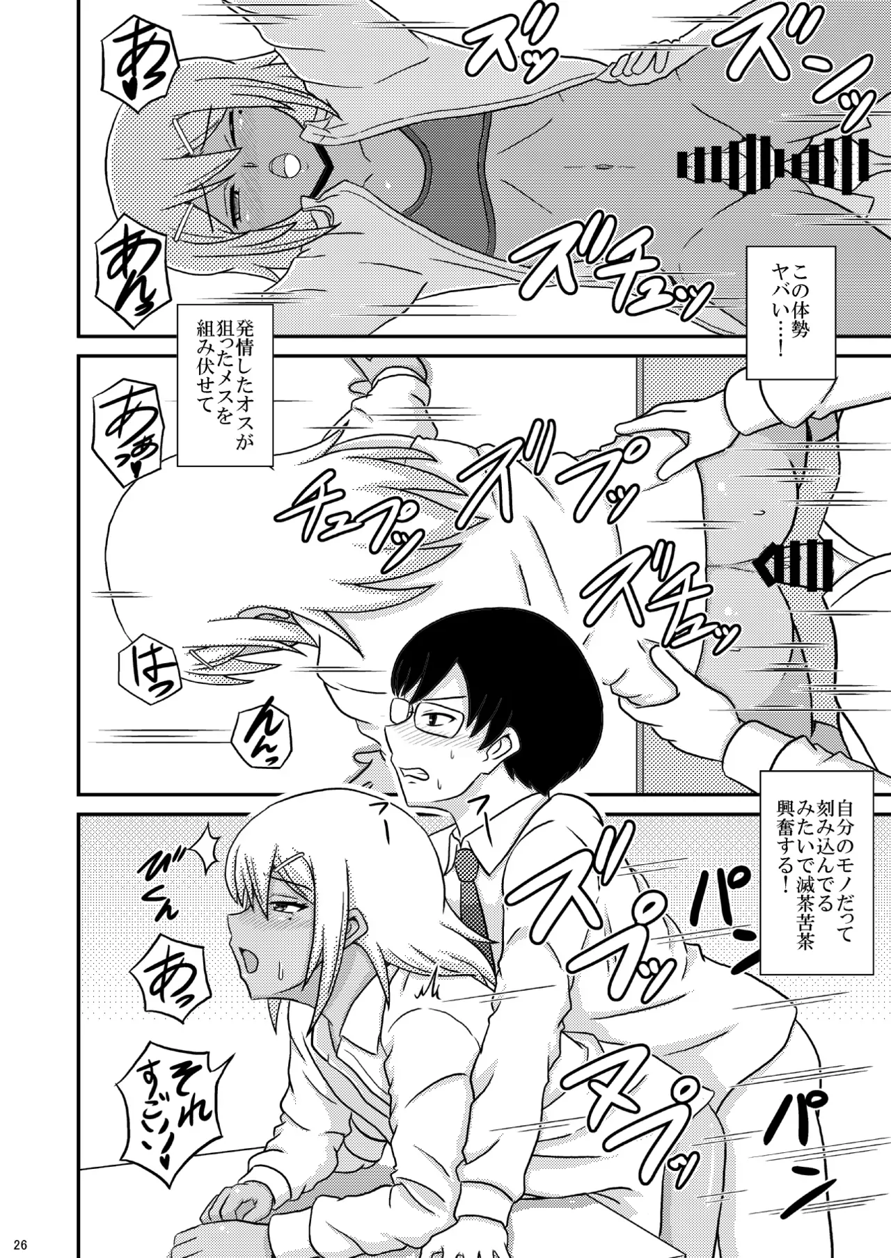 Page 282