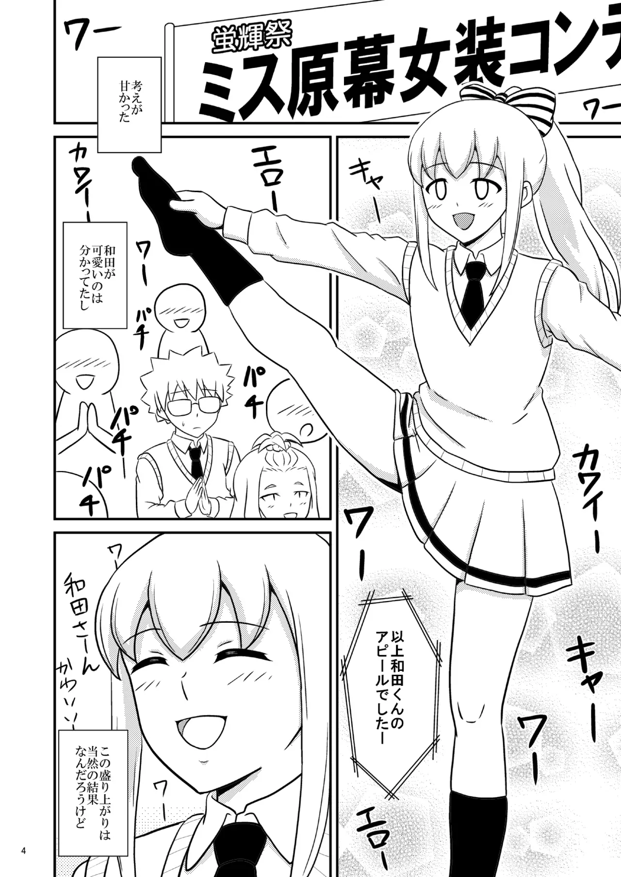 Page 288