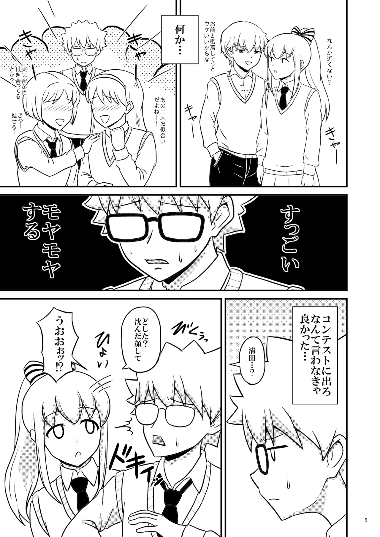 Page 289